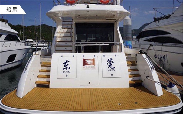 惠州游艇尾甲板
